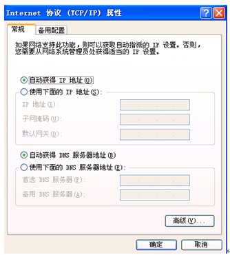 Tp Link迷你无线路由器设置