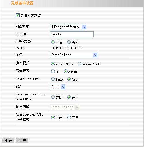 我的无线路由器已关闭SSID广播,手机里的有以
