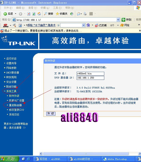 TP-LINKTL-402·ʵ