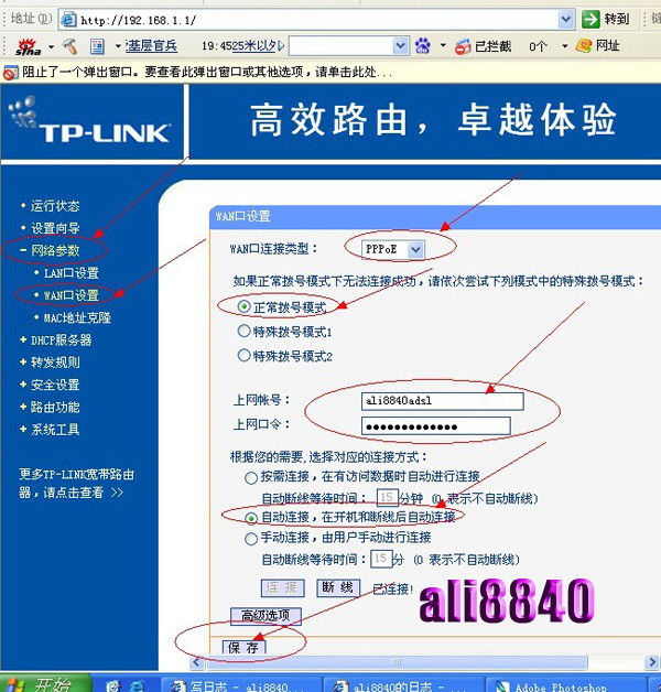 TP-LINKTL-402·ʵ