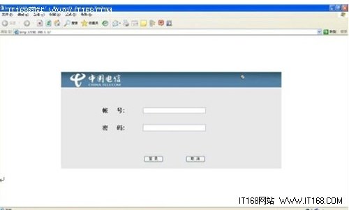 我的e家接入方式下的无线路由器配置