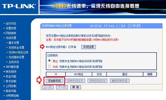 TP-Link·MACַ