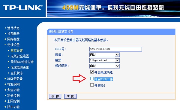 TP-Link·SSID