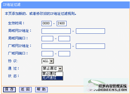 TP-Link·ô TP-Link·