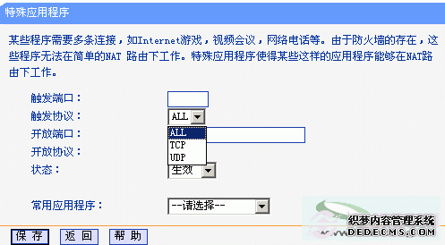 TP-Link·ô TP-Link·