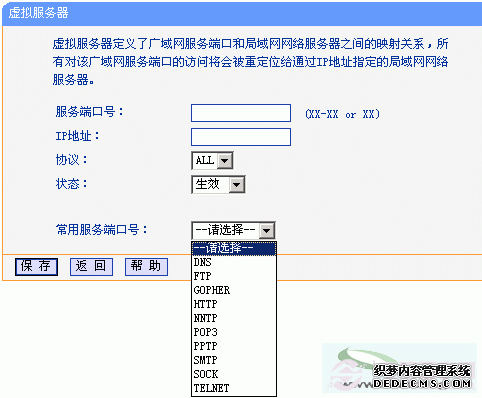 TP-Link·ô TP-Link·