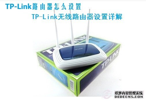 TP-Link·ô TP-Link·