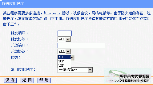 TP-Link·ô TP-Link·