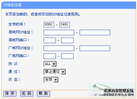 TP-Link·ô TP-Link·