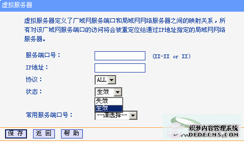 TP-Link·ô TP-Link·