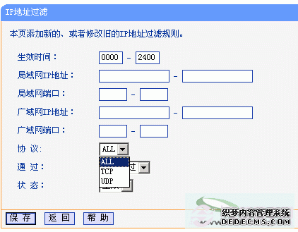 TP-Link·ô TP-Link·