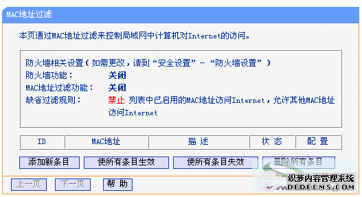 TP-Link·ô TP-Link·