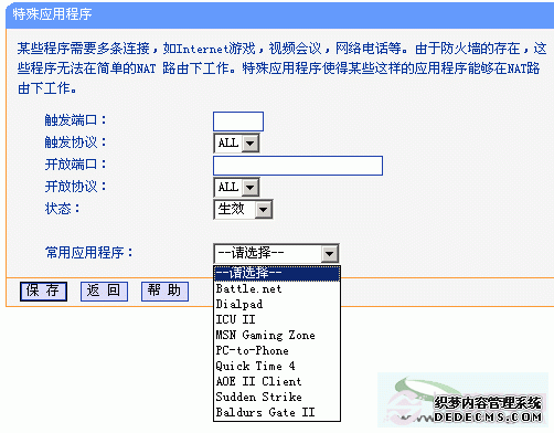 TP-Link·ô TP-Link·