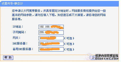 TP-Link·ô TP-Link·