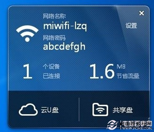 СWifiʹý