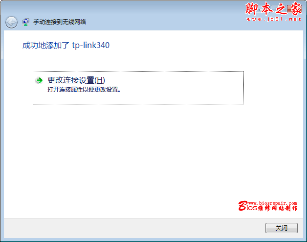 WIN7ϵͳ豸 - ű֮ - 