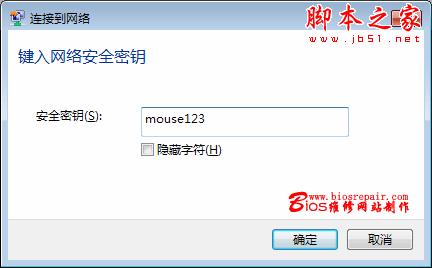 WIN7ϵͳ豸 - ű֮ - 