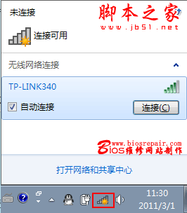 WIN7ϵͳ豸 - ű֮ - 