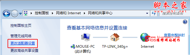 WIN7ϵͳ豸 - ű֮ - 