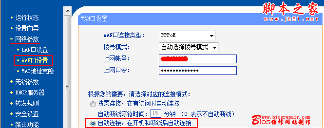 WIN7ϵͳ豸 - ű֮ - 