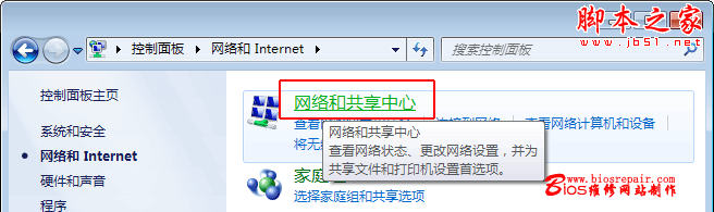 WIN7ϵͳ豸 - ű֮ - 