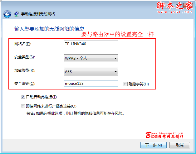 WIN7ϵͳ豸 - ű֮ - 