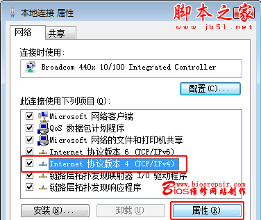 WIN7ϵͳ豸 - ű֮ - 