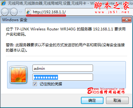 WIN7ϵͳ豸 - ű֮ - 