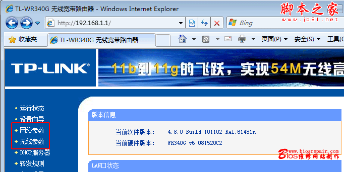 WIN7ϵͳ豸 - ű֮ - 