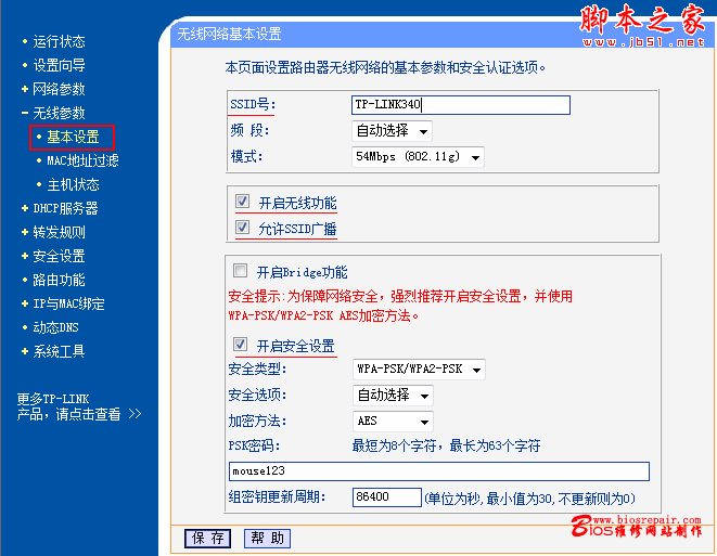 WIN7ϵͳ豸 - ű֮ - 