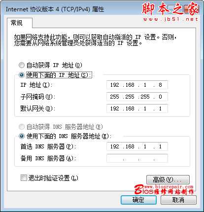 WIN7ϵͳ豸 - ű֮ - 