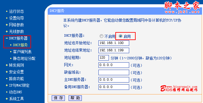 WIN7ϵͳ豸 - ű֮ - 