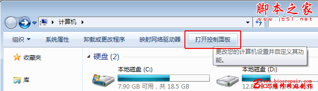 WIN7ϵͳ豸 - ű֮ - 