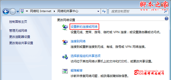 WIN7ϵͳ豸 - ű֮ - 