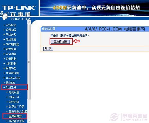 TP-Link·