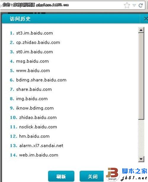 ͼĽ̳̣D-Link·ɻ