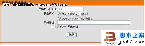 ͼĽ̳̣D-Link·ɻ