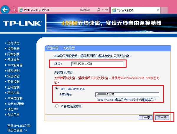 TP-Link·ô 